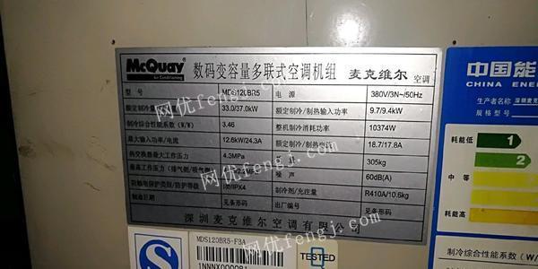 解决中央空调报55故障的方法（了解故障原因）