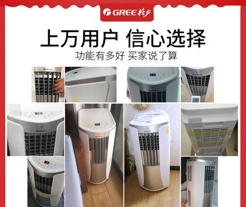 小艾移动空调不出冷风的原因解析与处理方法（解决小艾移动空调不出冷风问题的有效方法）