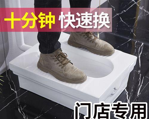 卫生巾堵了蹲便器怎么办（急救措施和预防方法）