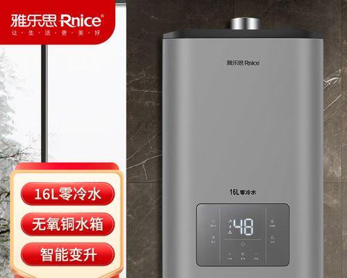 清洗煤气灶热水器的方法（简单有效的清洗技巧）