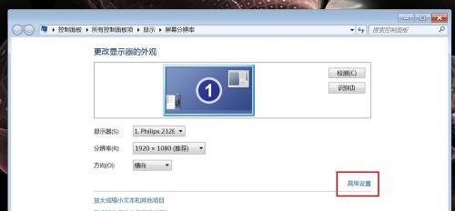 解决显示器无信号的问题的方法（如何排除显示器无信号的故障及解决方案）