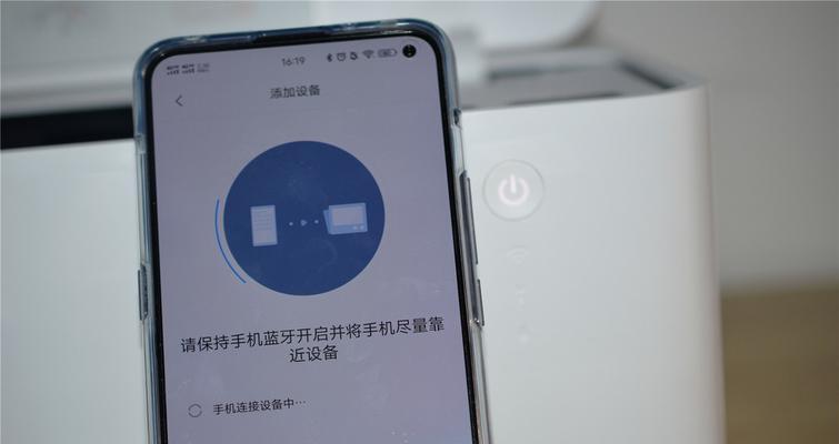 打印机蓝牙断开的原因及解决方法（探究打印机蓝牙断开的可能原因）