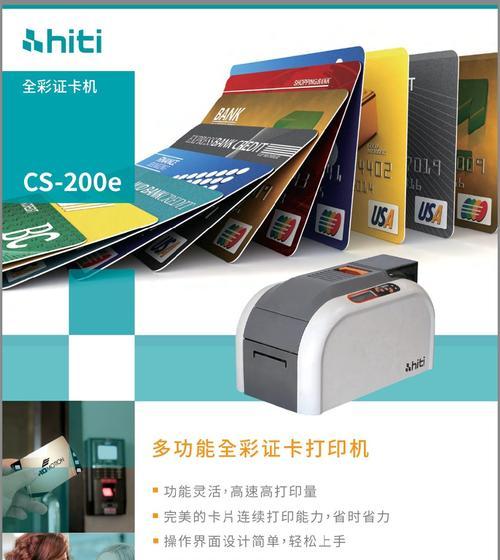 如何解决打印机无法自动读卡的问题（解决打印机读卡问题的有效方法）