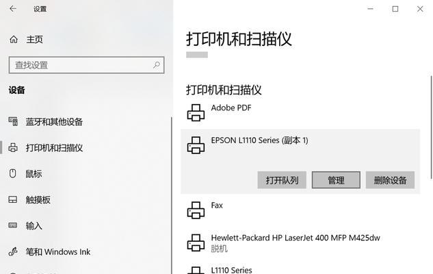针式打印机按错怎么办（解决针式打印机按错的常见问题和方法）