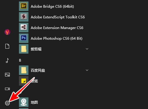 电脑屏幕字模糊解决方法（如何清晰显示电脑屏幕上的文字）