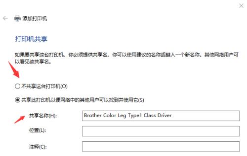 如何解决打印机显示不出张数的问题（探讨打印机显示异常的原因和解决方法）
