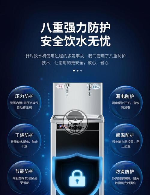 净水器底部漏电原因及处理方法（保证家庭用水安全的关键措施）