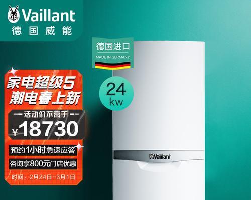 以威能壁挂炉压力表下降原因（解析壁挂炉压力表下降的相关问题及解决方案）