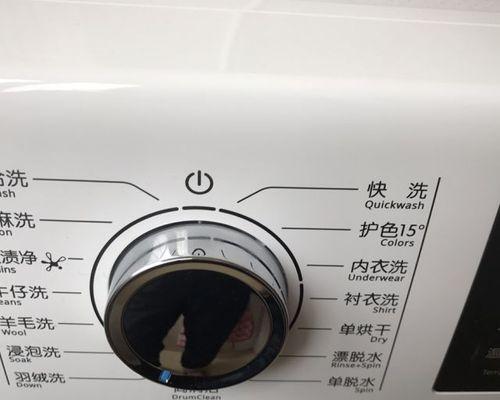 掌握洗衣机单独烘干的使用方法（轻松解决湿衣堆积问题）