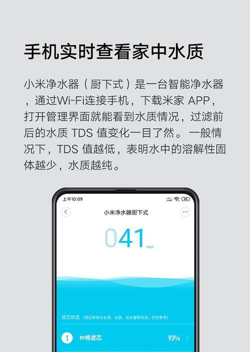 探究净水器出水量小的原因（解析影响净水器出水量的关键因素及其应对策略）