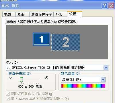玩CF电脑卡怎么办（解决CF电脑卡顿问题的有效方法）