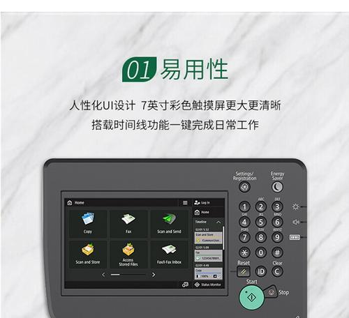 如何解决复印机纸盒闪红灯问题（快速解决复印机纸盒闪红灯问题的方法和技巧）