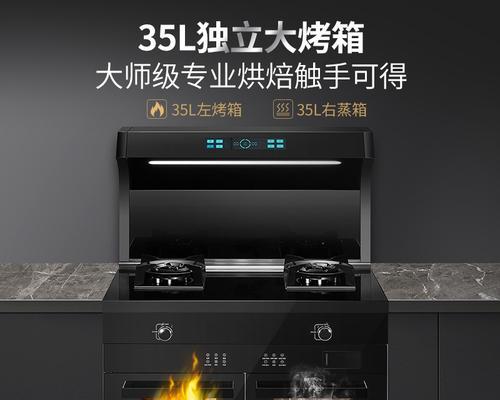 集成灶抽风灭火的原理与应用（以集成灶为例）