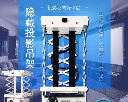 电动投影仪无法升降解决方法（如何处理投影仪无法升降的问题）