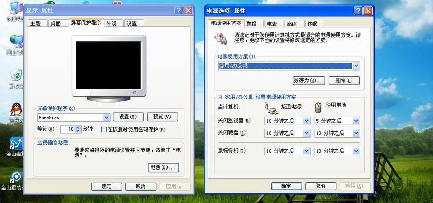 电脑无电怎么处理（电脑无电的应急解决方法）