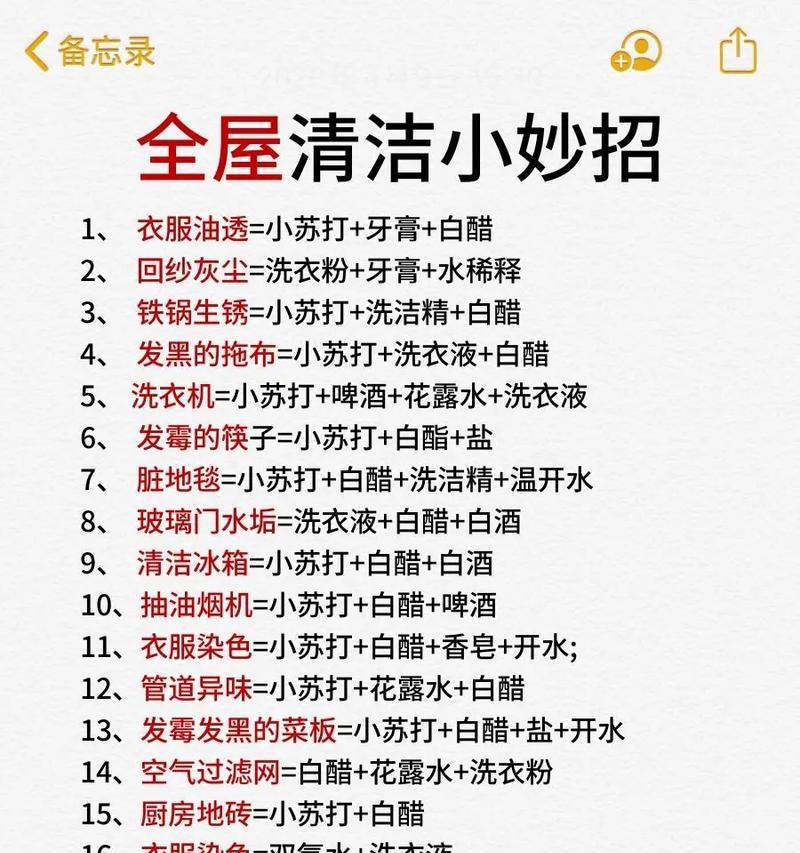 家里不用油烟机了，如何清洗厨房油烟（清洗厨房油烟的好方法和小窍门）