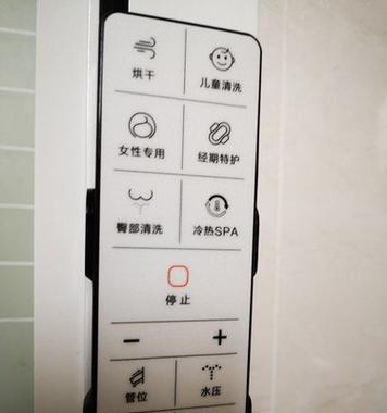 浪鲸智能马桶遥控器失灵的原因及解决方法