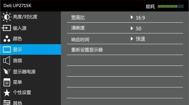 如何设置电脑双显示器（简单步骤让您享受双屏办公）