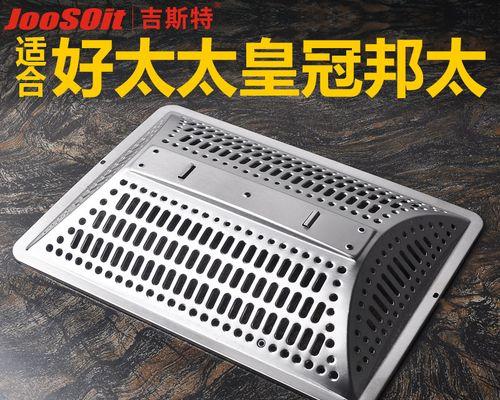 油烟机油杯清洗全攻略（解决油烟机油杯有油的困扰）