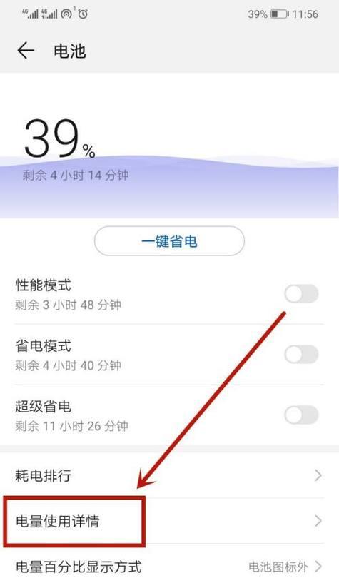 豆浆机漏电的危害与处理方法（保护您的家庭安全）