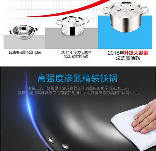 电磁炉为何会发出刺耳的声音（探究电磁炉刺耳声音的成因及解决方法）