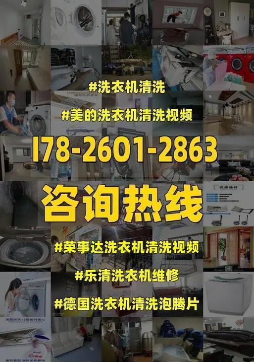 荣事达洗衣机E11故障及解决办法（荣事达洗衣机E11故障原因）