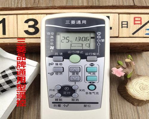 探究中央空调外机显示屏故障的原因与解决方法（了解中央空调外机显示屏故障的常见问题及解决方案）