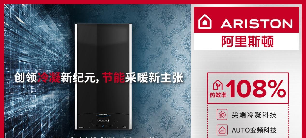 解决阿里斯顿壁挂炉出现5P3故障的有效方法（遇到5P3故障时的应对措施及维修建议）