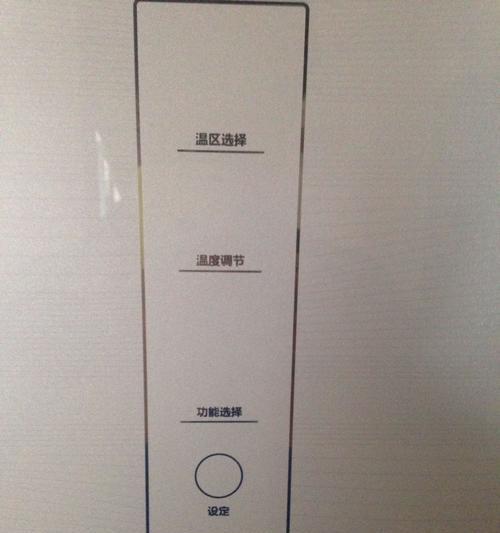 海尔冰箱发热原因及处理方法（探究冰箱发热的主要原因以及如何有效处理）