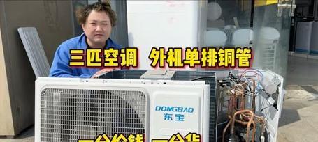 空调铜管结冰的原因及解决方法（为什么空调铜管会结冰）