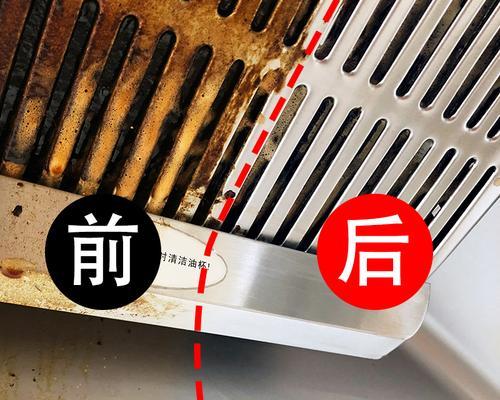 无电清洗油烟机的有效方法（清洁油污无忧）