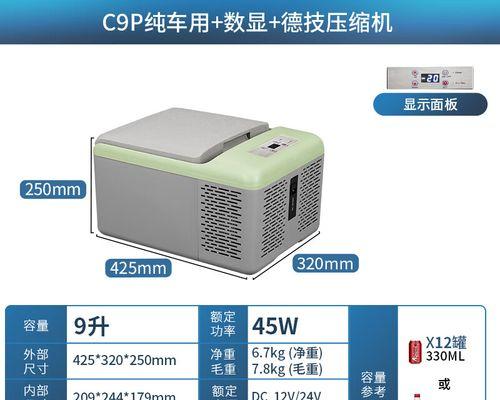 迷你冰箱不制冷了，如何解决（迷你冰箱制冷功能失效的原因及解决方法）