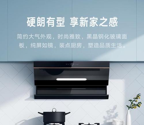 解决橱柜油烟机有电没风问题的方法（让你的橱柜油烟机重新恢复正常工作）