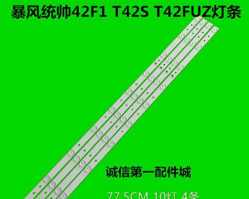 统帅空调故障码F1的原因分析与解决办法（传感器损坏可能导致统帅空调故障码F1出现）