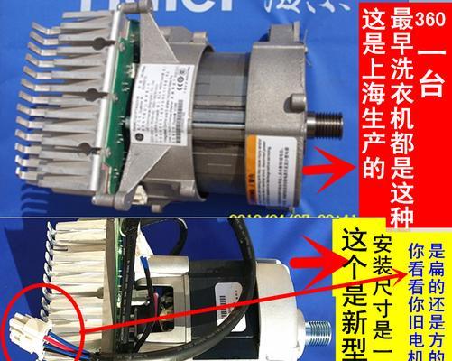 洗衣机总烧电机的原因及解决方法（探究洗衣机电机损坏的内在原因）