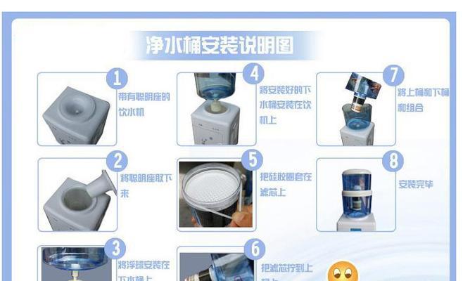 安装管线饮水机的步骤与注意事项（简便快捷的管线饮水机安装方法及常见问题解答）