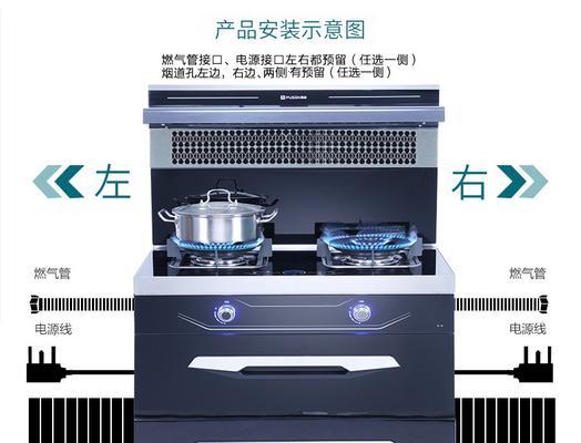 解决集成灶燃气管道外漏的方法（安全使用燃气灶的关键技巧）