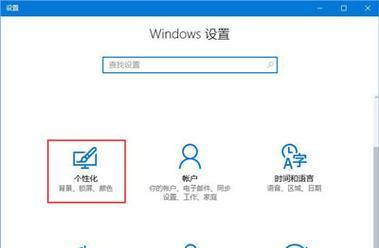 换了新显示器后字模糊不清怎么办（解决显示器字模糊的方法和技巧）
