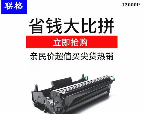 解决1580打印机故障的有效方法（探索1580打印机常见故障及应对策略）