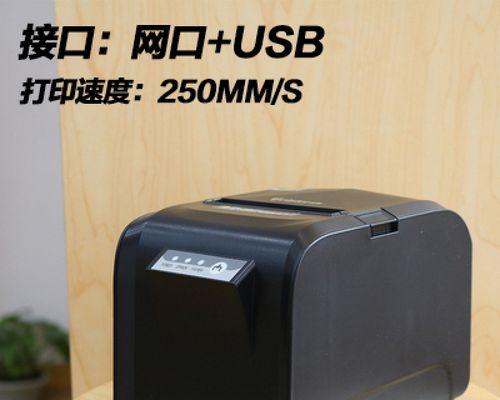 解决超市打印机卡纸问题的有效方法（应对超市打印机卡纸困扰）