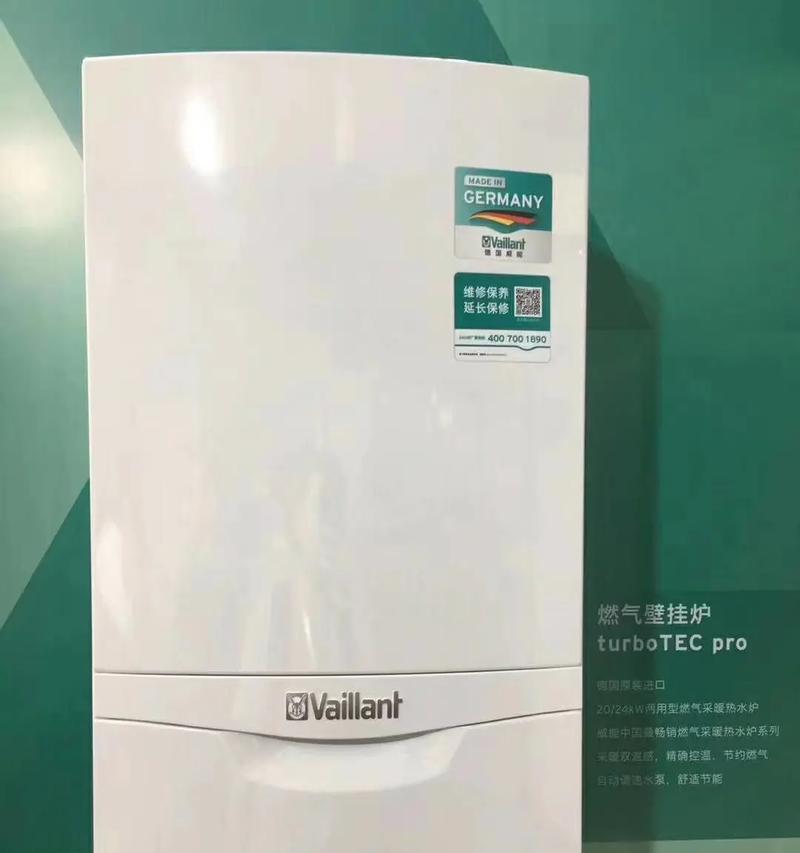 以威能壁挂炉漏水怎么处理（解决壁挂炉漏水问题的三个关键方法）