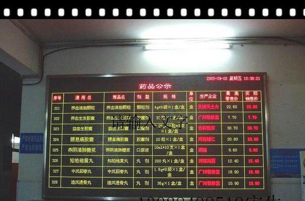 如何选择桐乡显示器维修服务（选择维修服务的关键要素与方法）