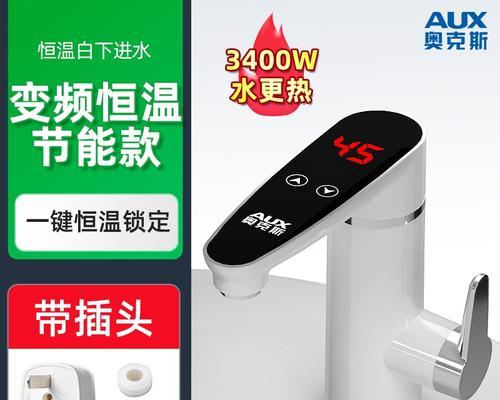 如何处理热水器水龙头漏水问题（细节分析与解决方案分享）