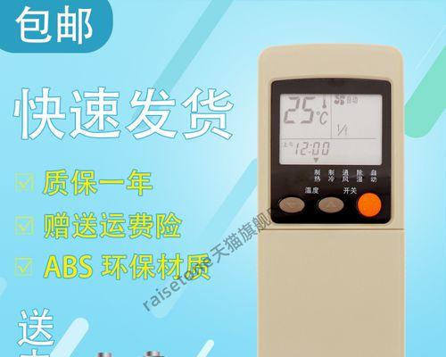 中央空调加盐方法（中央空调加盐的原理）
