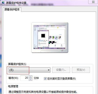 解决显示器频繁自动息屏的问题（探究原因）