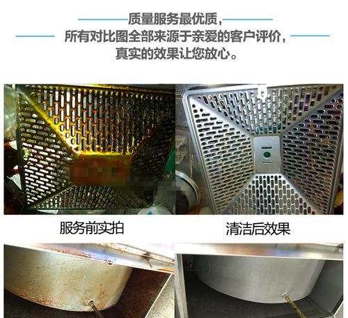 清洗油烟机管子的方法及注意事项（轻松清洁油烟机管道让厨房更加清新）