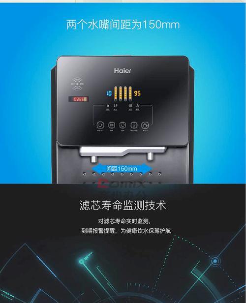 探究海尔立式饮水机故障原因及解决方法（海尔立式饮水机故障的常见症状和有效维修技巧）