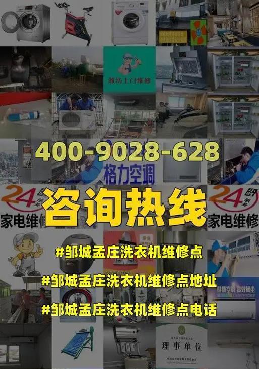 找到合适的维修网点——以巧太太油烟机维修网点查询为例（维修不再烦恼）