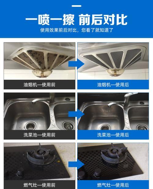 如何有效去除油烟机清洗液的异味（使用技巧与注意事项）