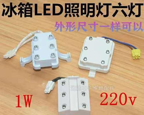 冰箱的制冷方式及其特点（制冷方式的多样性与应用场景）